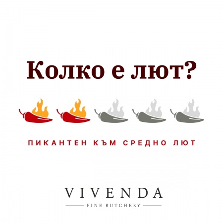 Сос Айоли с чипотле 