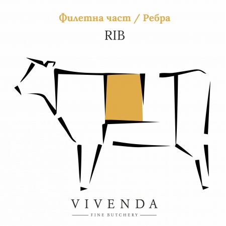 Австралийски рибай рол стек Angus beef